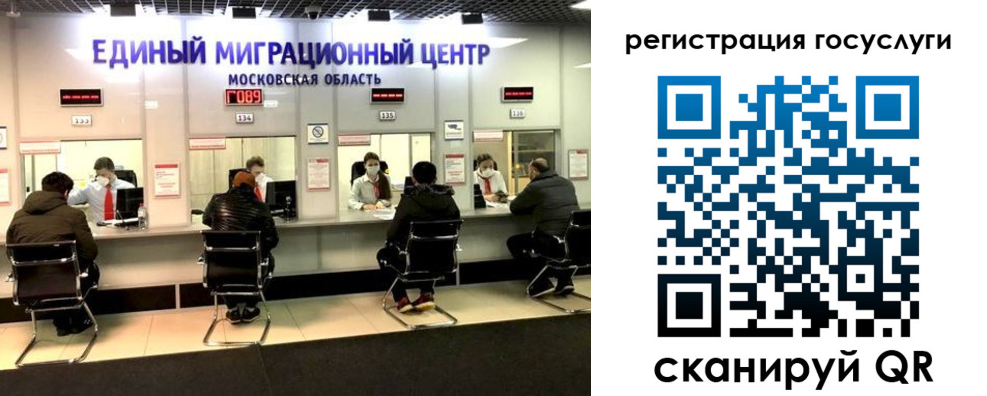 прописка ребенка в Старой Купавне