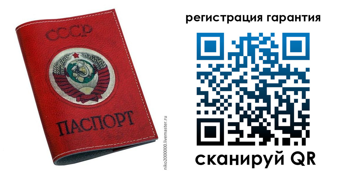 временная регистрация законно в Старой Купавне